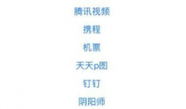 吃瓜爆料免费应用下载苹果版,苹果版“吃瓜爆料”横空出世！