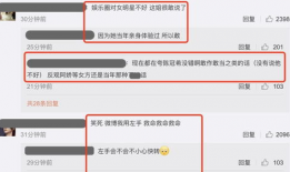 热门事件吃瓜爆料微博,微博吃瓜爆料背后的真相