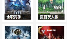 青春草在线免费视频,畅享青春时光，解锁无限精彩